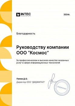 Лицензия на деятельность по защите информации Лицензия на деятельность по защите информации