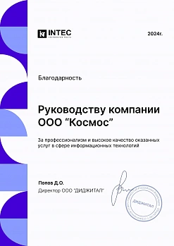 Свидетельство об аккредитации Свидетельство об аккредитации