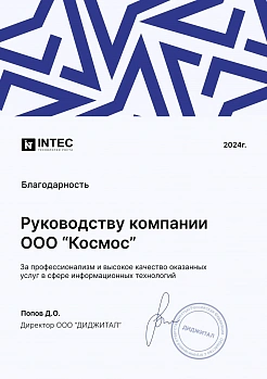 Лицензия на деятельность по защите информации Лицензия на деятельность по защите информации